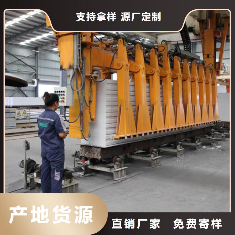 ALC板材建材轻质隔墙板AAC板材-【AAC板材厂家】现货齐全售后无忧买的放心