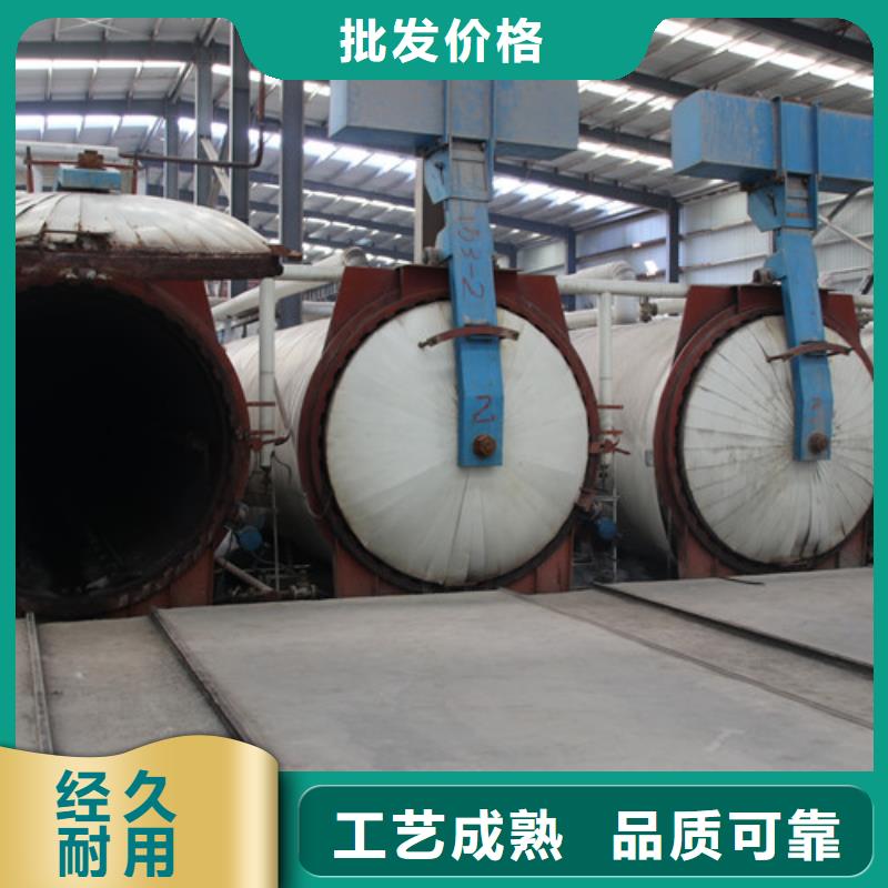 ALC板材建材轻质隔墙板AAC板材【05ALC板材】源厂直接供货品质信得过
