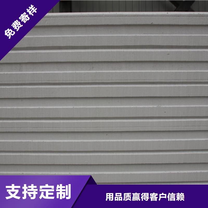 ALC板材建材轻质隔墙板AAC板材_蒸压加气混凝土块厂家联系厂家厂家现货批发