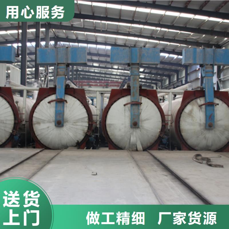 ALC板材建材轻质隔墙板AAC板材ALC板材厂家按需定制真材实料全新升级品质保障