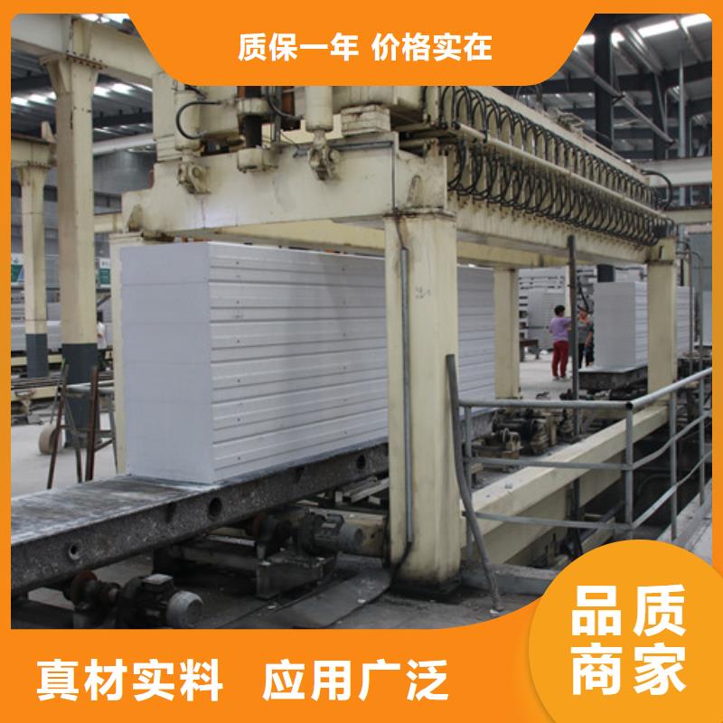 【ALC板材建材轻质隔墙板AAC板材】AAC板材厂家按需定做同城公司