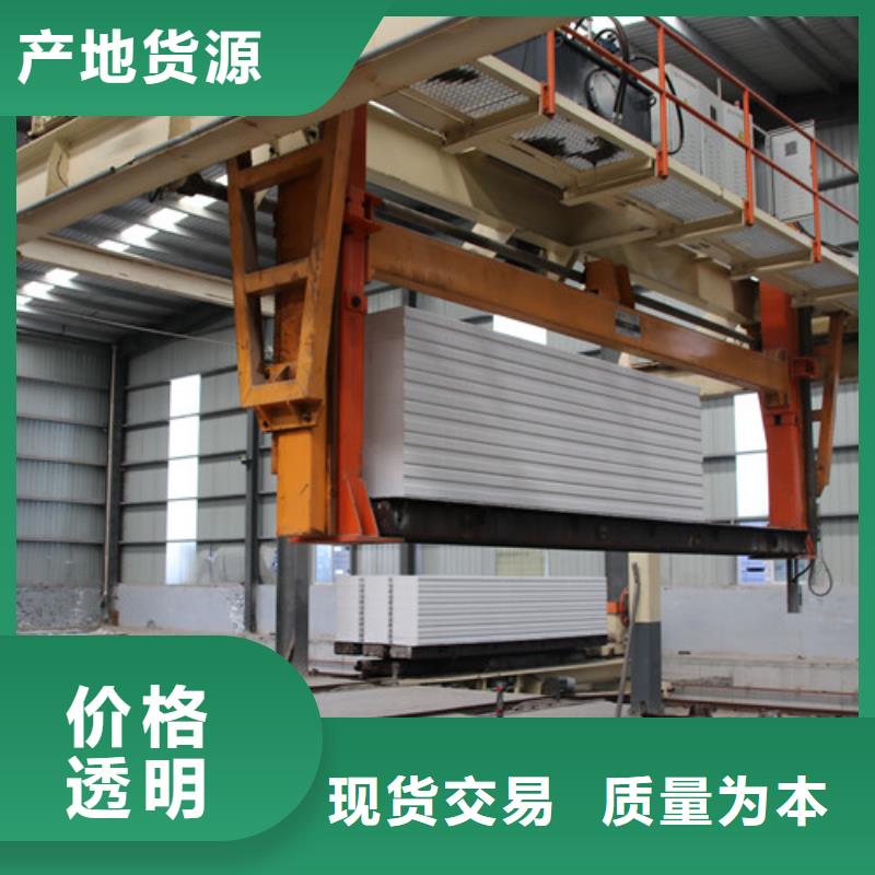 ALC板材建材轻质隔墙板AAC板材AAC板材厂家快捷的物流配送现货