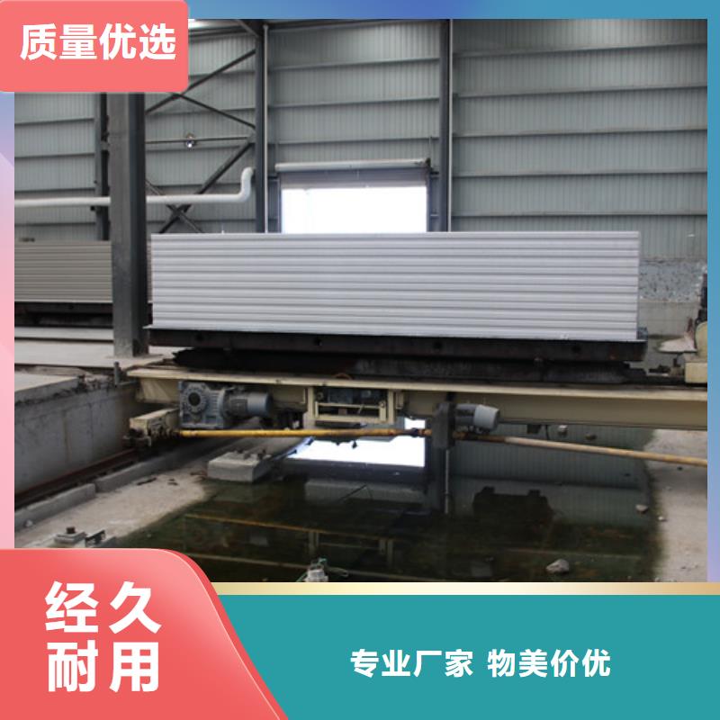 ALC板材建材轻质隔墙板AAC板材,【蒸压加气混凝土板厂家】产品参数本地货源
