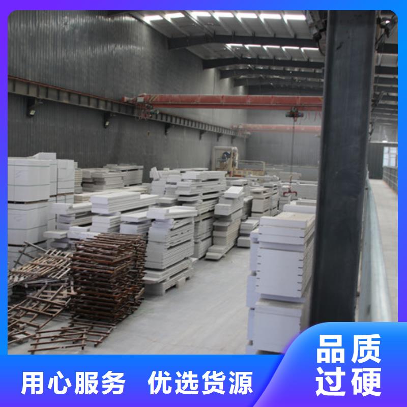 ALC板材建材轻质隔墙板AAC板材ALC板材厂家支持非标定制现货快速采购
