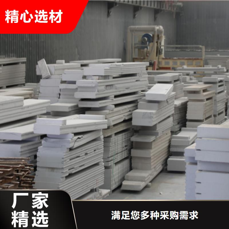 ALC板材建材轻质隔墙板AAC板材_AAC砌块厂家定制零售批发当地经销商