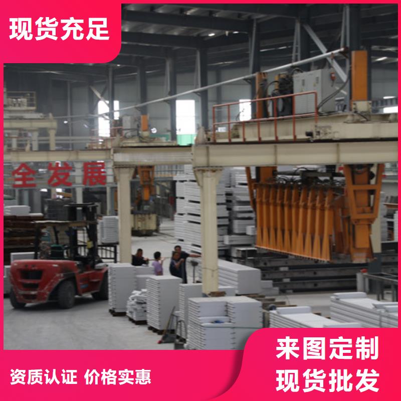 ALC板材建材轻质隔墙板AAC板材蒸压加气混凝土块厂家专注生产N年做工精细