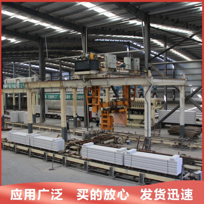 ALC板材建材轻质隔墙板AAC板材06AAC砌块多种规格库存充足一站式厂家