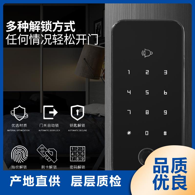 智能锁【人脸识别智能锁销售】专业按需定制本地厂家值得信赖