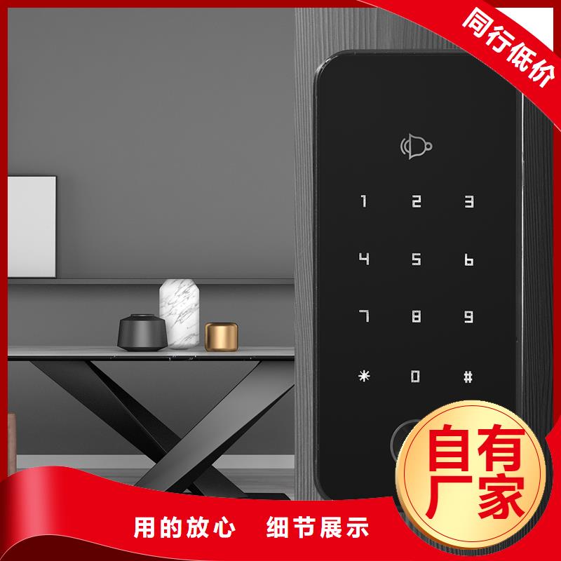 智能锁,爱迪凯智能锁多年行业经验供您所需