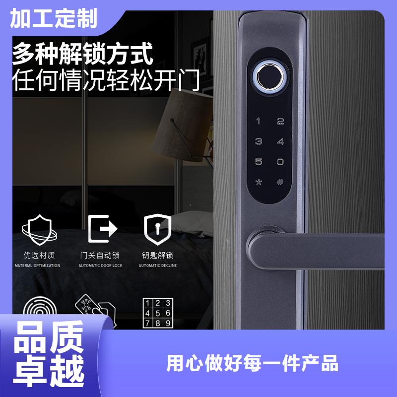 智能锁销售密码锁随到随提打造行业品质