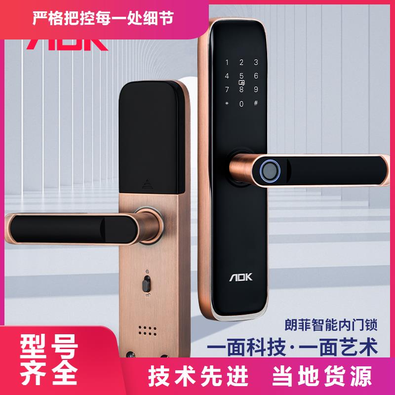 智能锁指纹锁高品质诚信厂家品质有保障