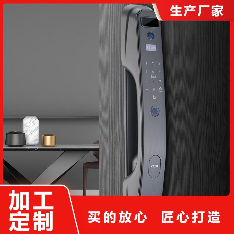 智能锁_人脸识别智能锁选择大厂家省事省心懂您所需