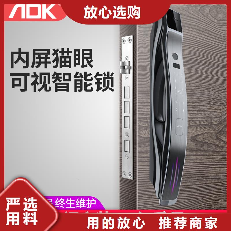 智能锁智能电子锁实力工厂物流配货上门