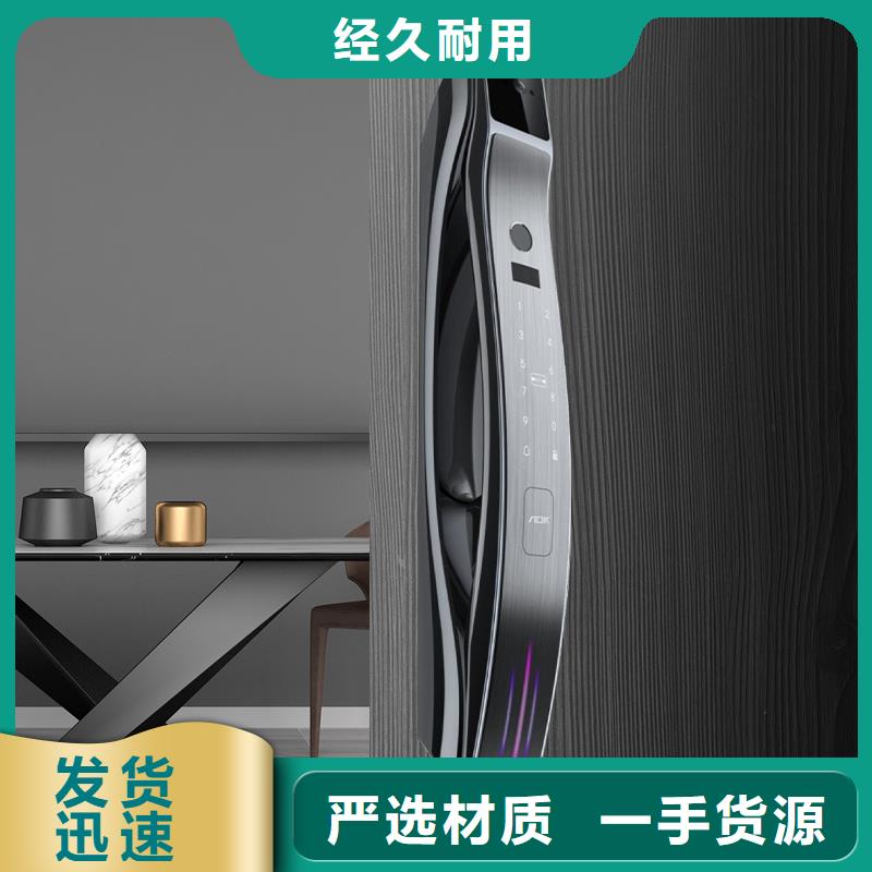 【智能锁3D人脸识别智能锁厂家采购】客户信赖的厂家
