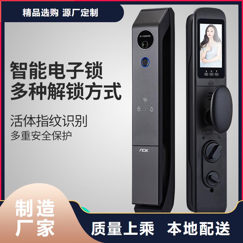 智能锁半自动智能锁生产厂家原料层层筛选本地供应商