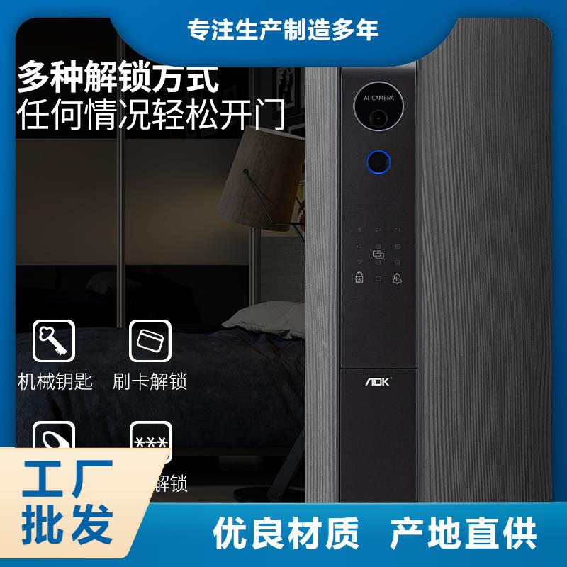 智能锁半自动智能锁供应产地批发高质量高信誉