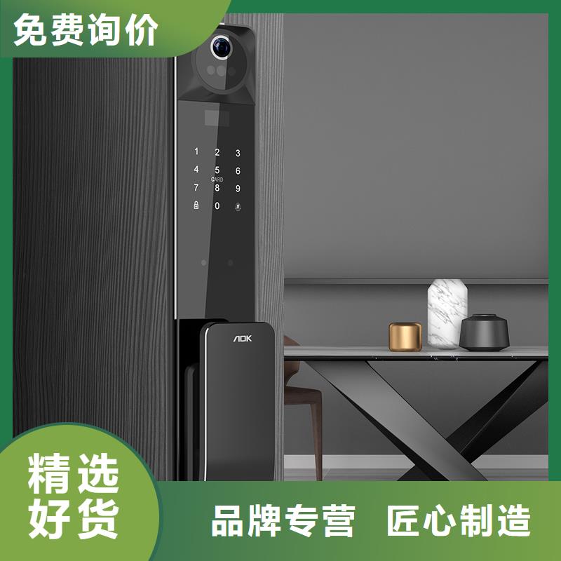 【智能锁指纹锁价格专业生产品质保证】细节决定品质