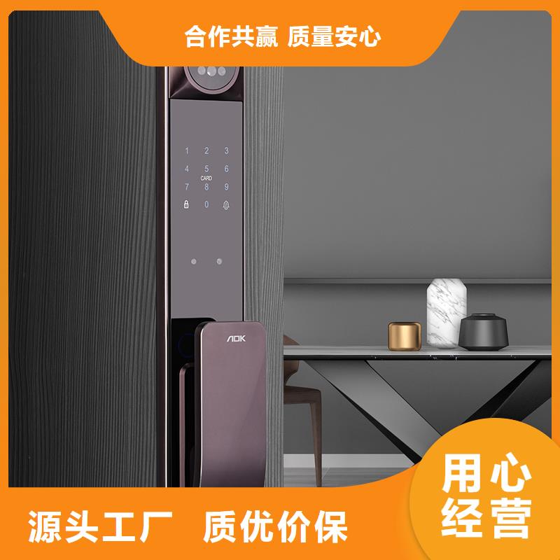 【智能锁智能锁价格质检合格发货】本地生产商