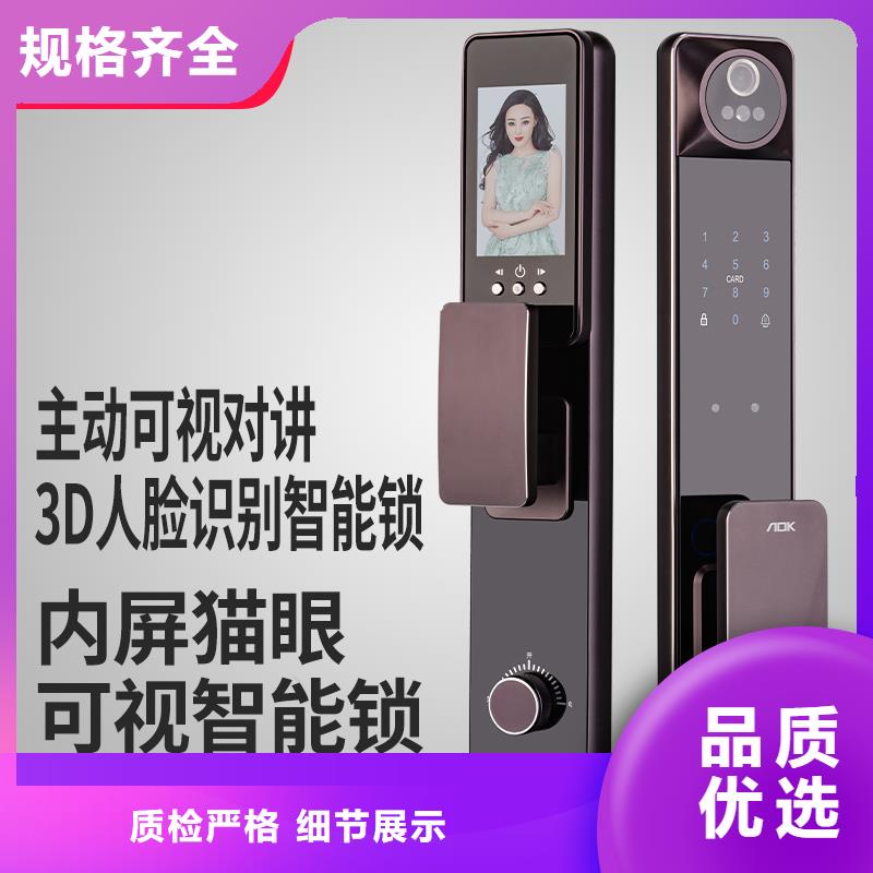 智能锁密码锁厂家助您降低采购成本海量货源