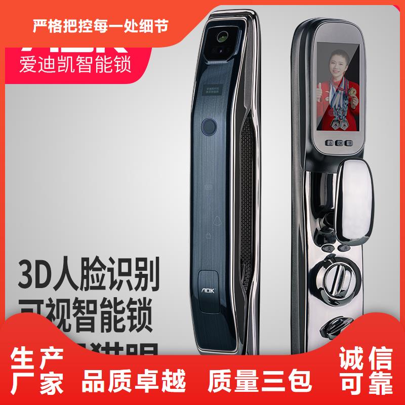 ​智能锁,人脸识别智能锁公司现货充足量大优惠同城服务商
