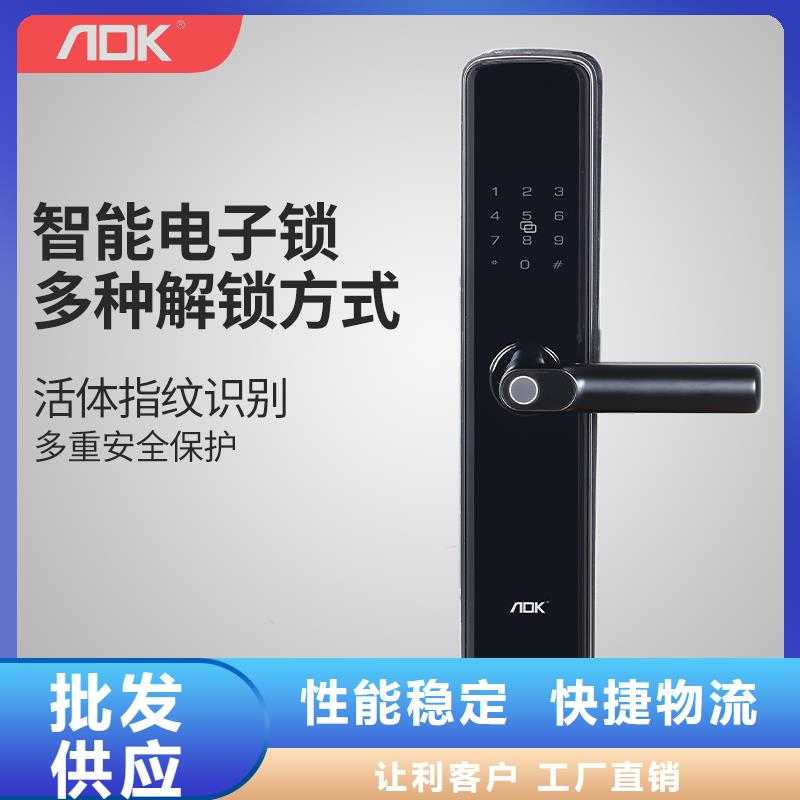 【智能锁货源直销】当地货源