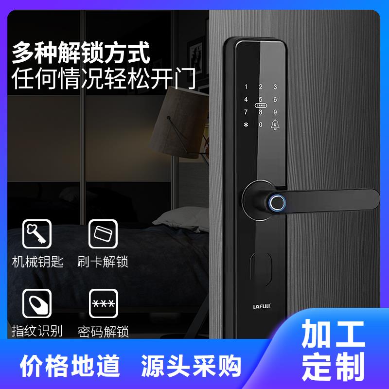 智能锁爱迪凯智能锁现货直供当地品牌