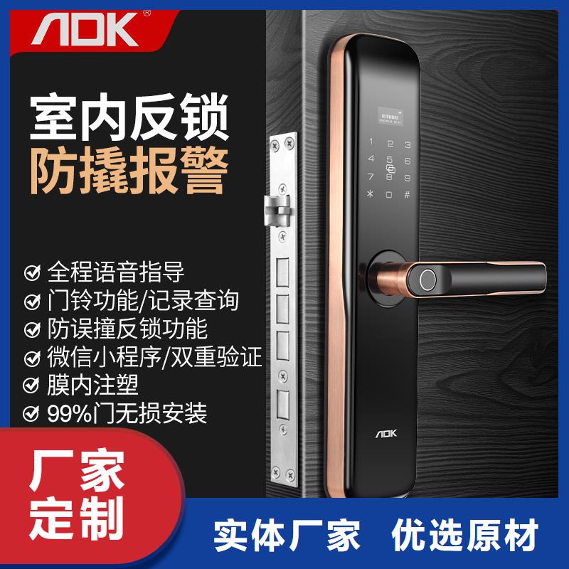 智能锁半自动智能锁自有厂家按需定制