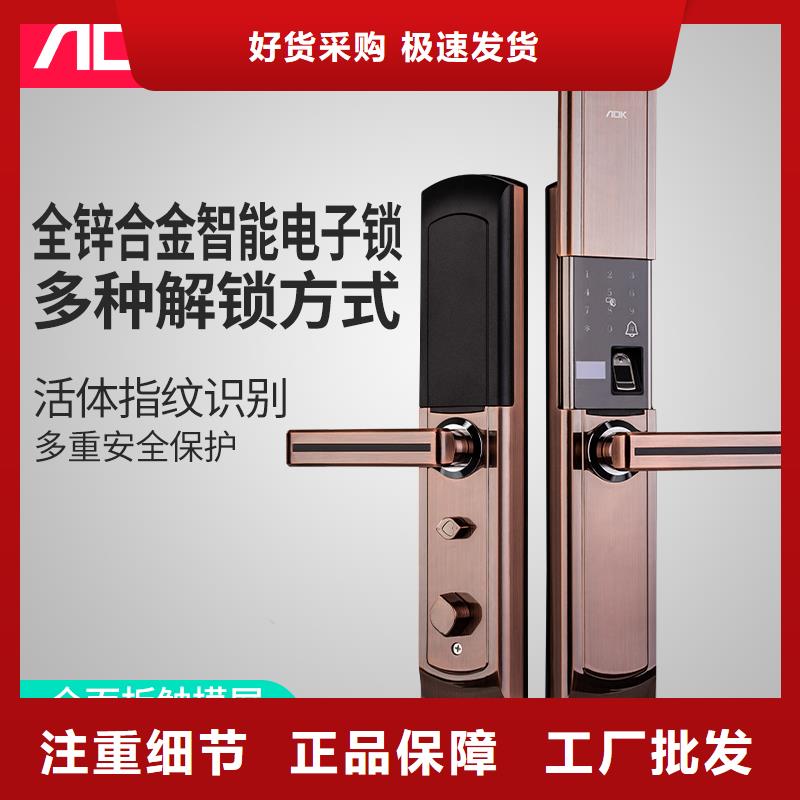 智能锁半自动智能锁专业设计型号齐全