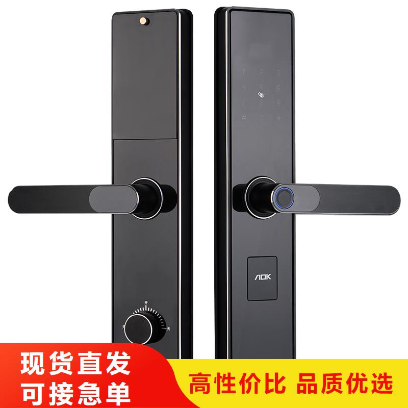 智能锁好产品放心购欢迎来电询价
