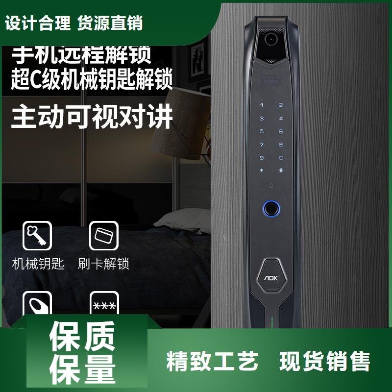 智能锁指纹锁价格颜色尺寸款式定制优势