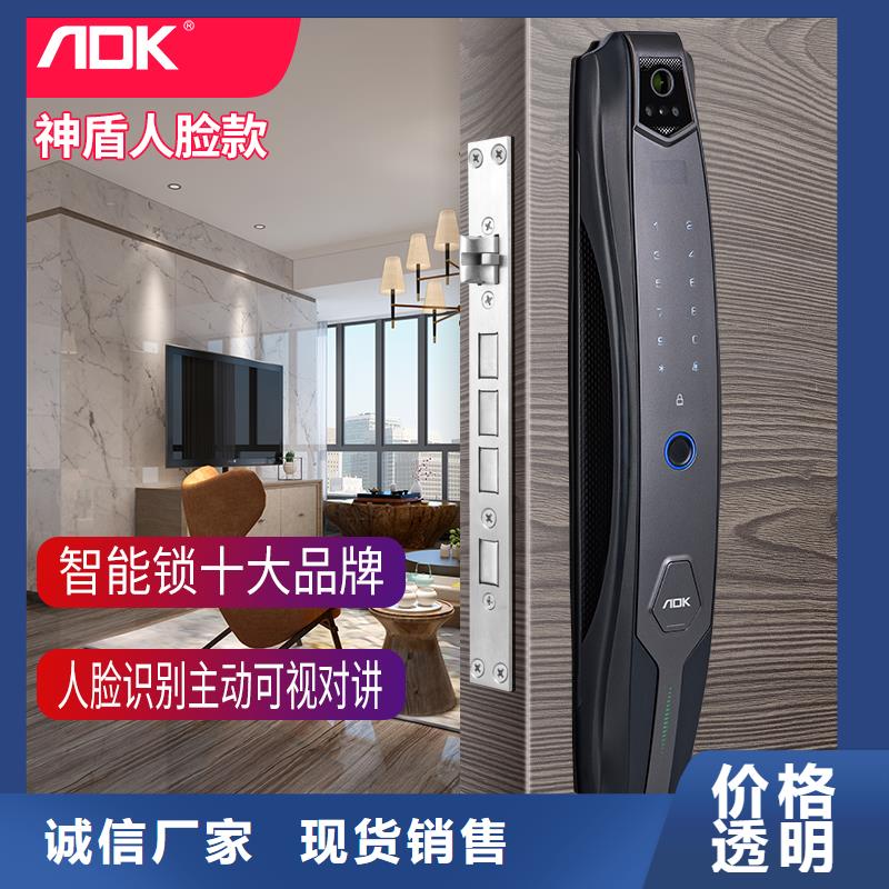 智能锁半自动智能锁批发经久耐用同城生产商