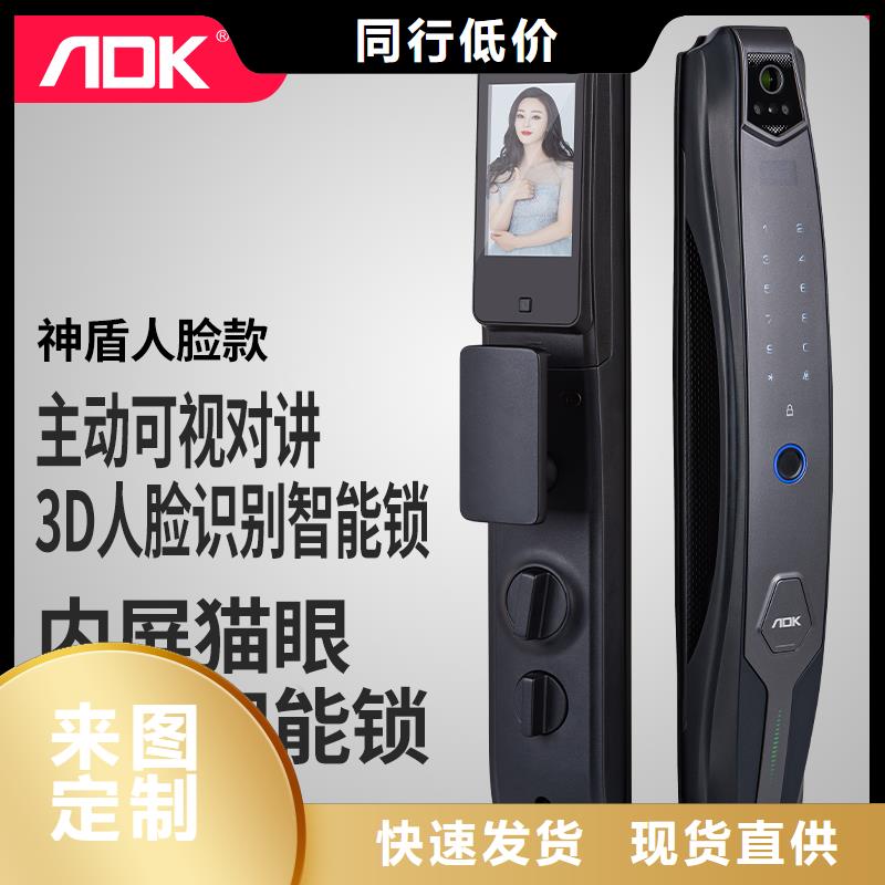 智能锁质量上乘厂家直销货源充足