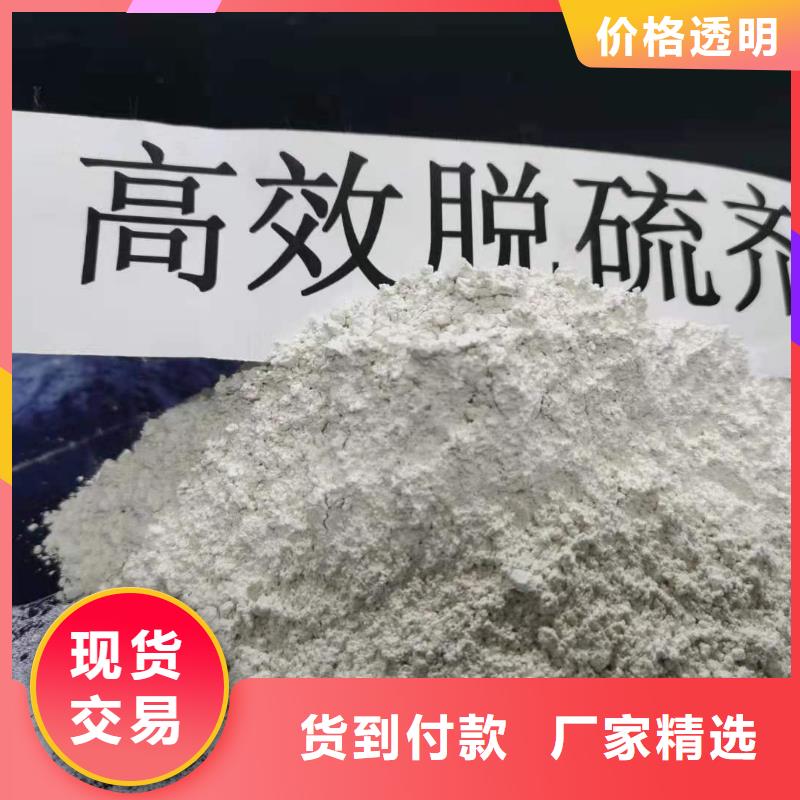 灰钙粉产品参数值得信赖