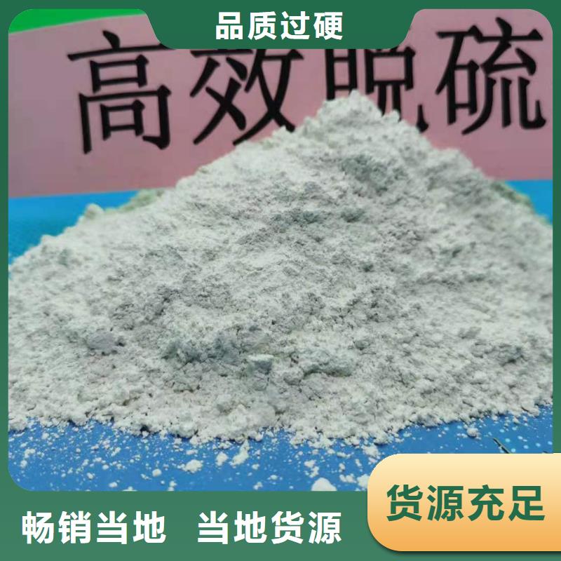 干法脱硫剂、干法脱硫剂厂家直销-价格实惠全品类现货