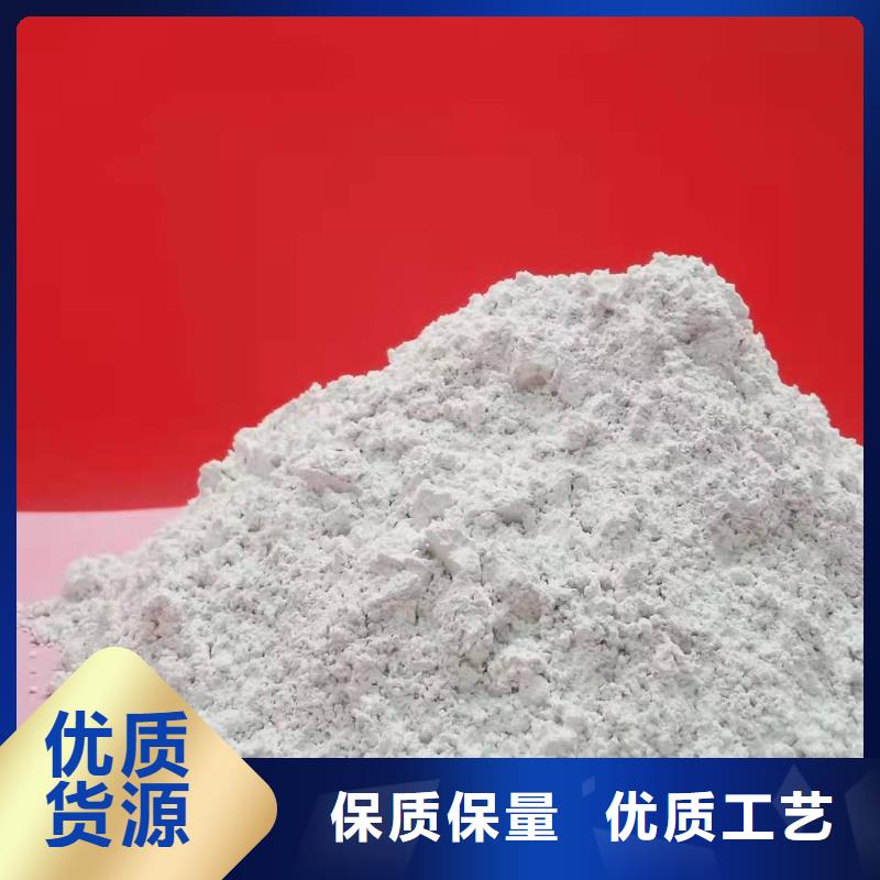 生产干法脱硫剂_精选厂家大厂家实力看得见