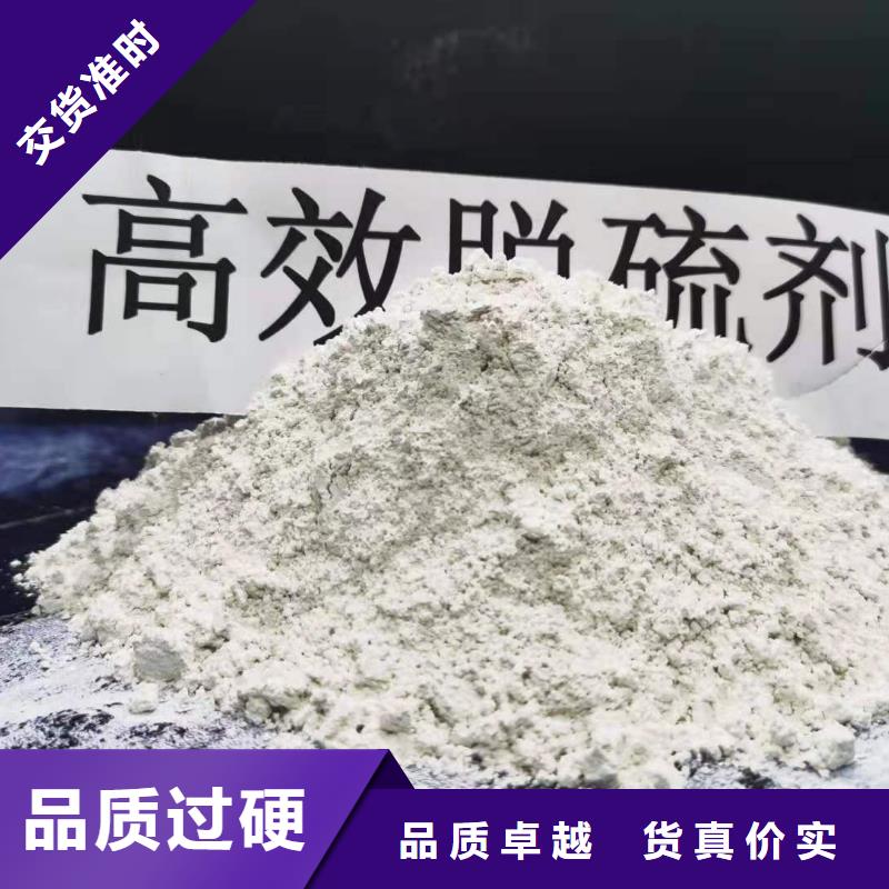 高比表氢氧化钙产品参数用好材做好产品