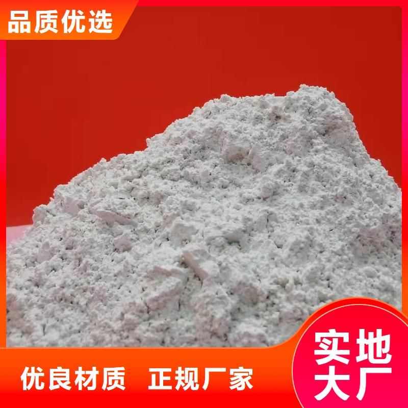 熟石灰定做价格海量货源