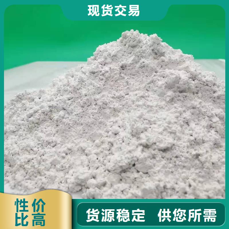 熟石灰、熟石灰厂家直销-认准卓尔森氢氧化钙脱硫剂熟石灰氧化钙消石灰白灰块厂家同城品牌