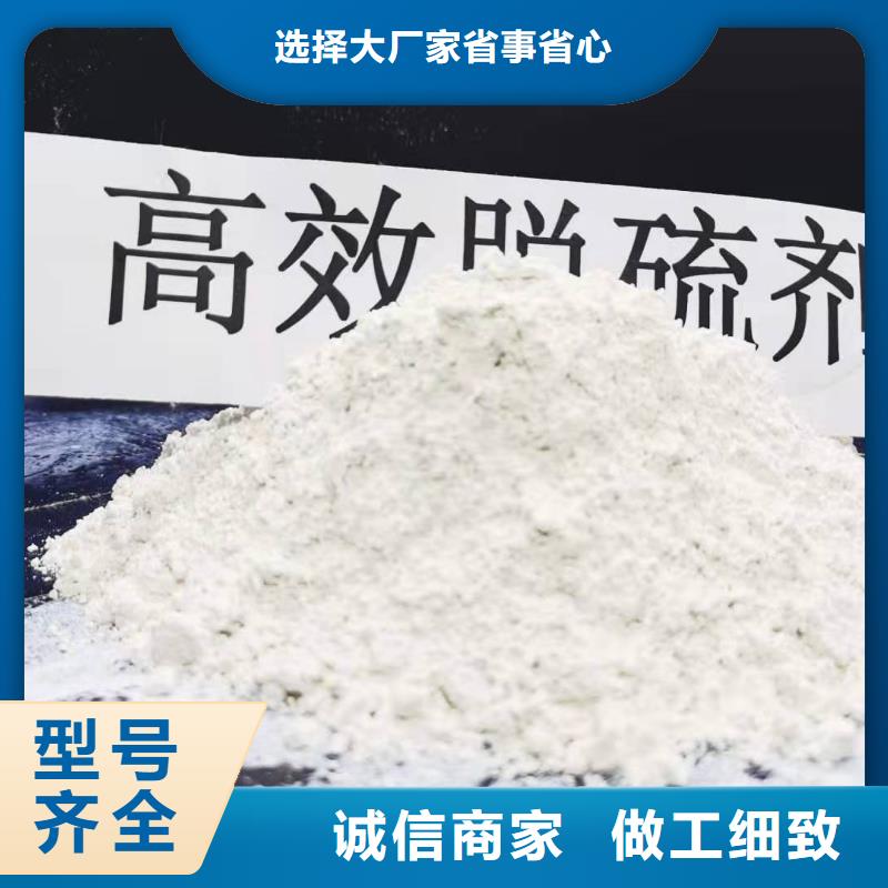 供应高比表面积氢氧化钙_精选厂家工艺层层把关