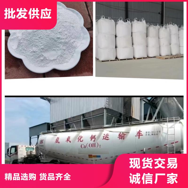 值得信赖的熟石灰供货商同城生产厂家