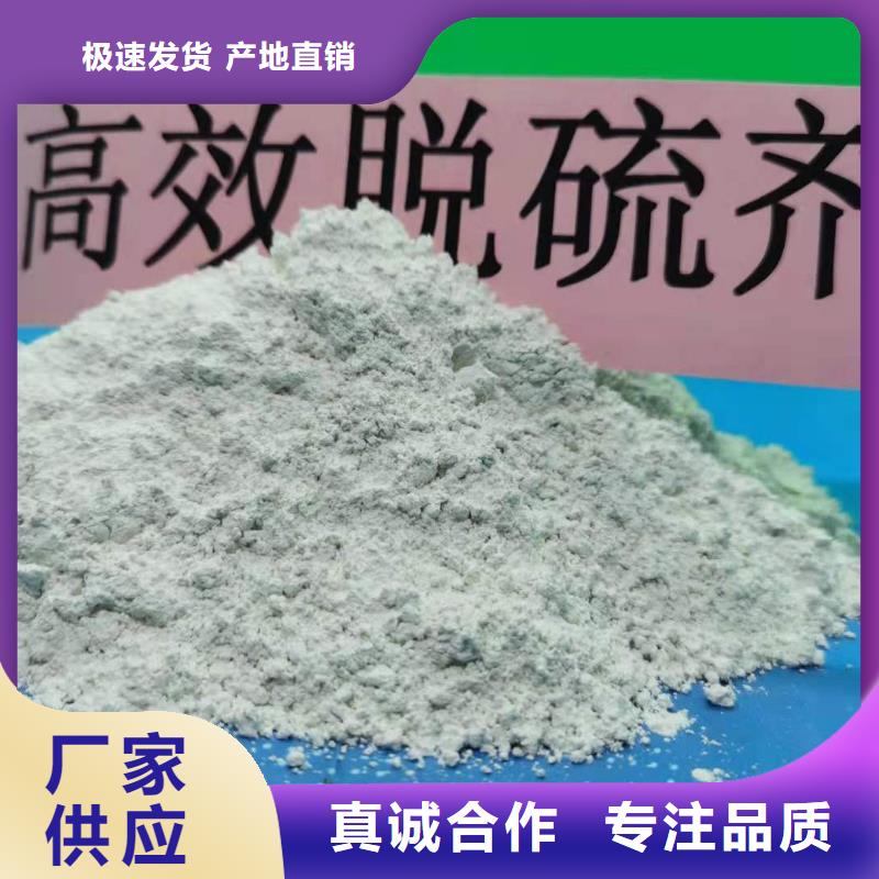 新乡氢氧化钙
公司同城品牌