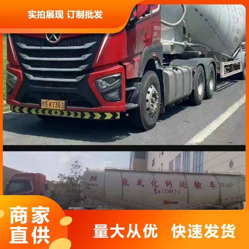 熟石灰优选供货商放心购