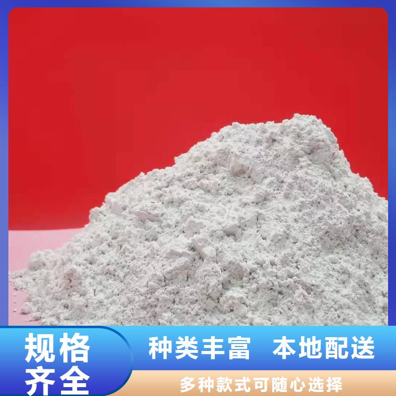 焦化厂干法脱硫欢迎询价来电咨询