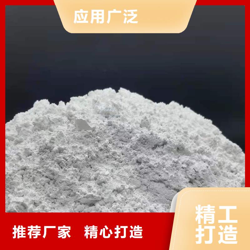 高活性钙基脱硫剂-高活性钙基脱硫剂质量过硬当地公司