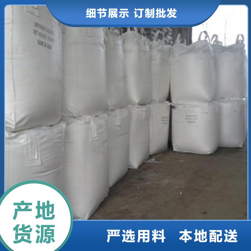 ​欢迎访问-氢氧化钙同城公司