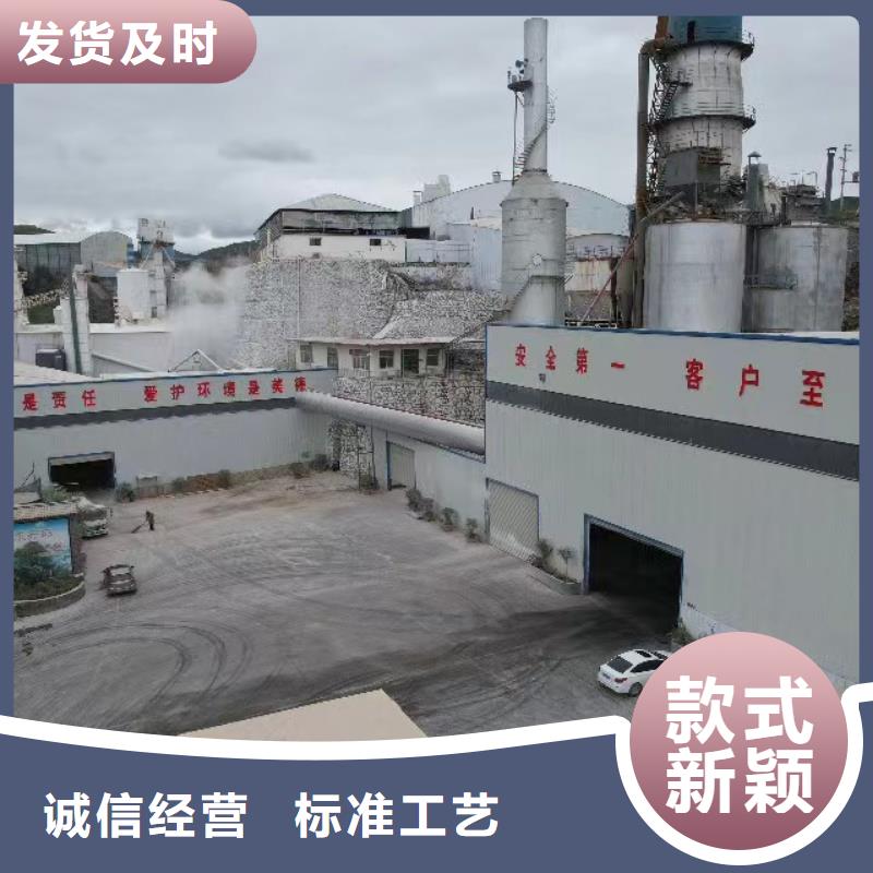 供应批发高活性氢氧化钙-省心同城公司