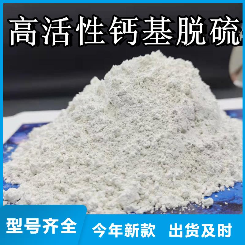 高比表面积氢氧化钙、高比表面积氢氧化钙厂家_大量现货同城制造商