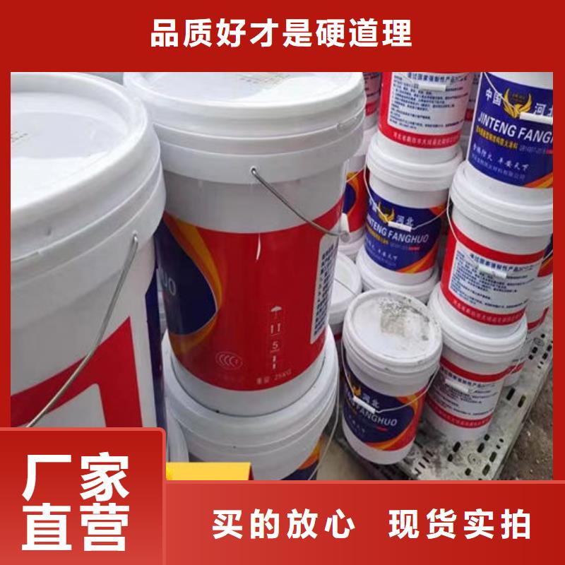 厚型结构防火涂料价格{本地}厂家
