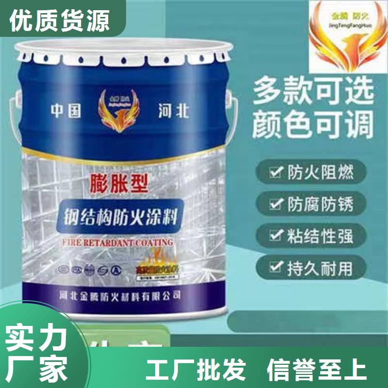 石膏基结构防火涂料批发价格选择我们选择放心