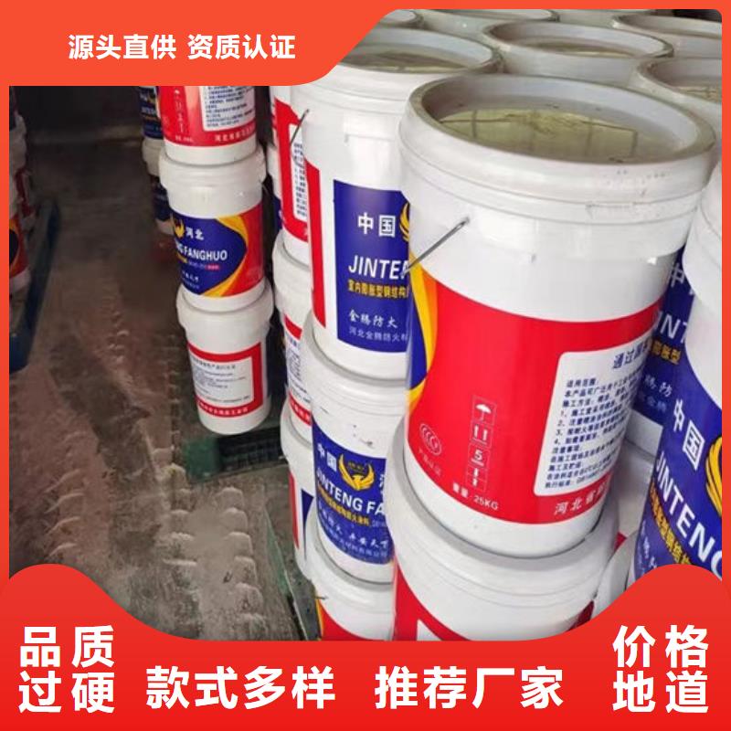非膨胀厚型防火涂料厂家[当地]公司